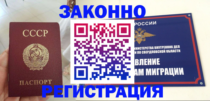 регистрация для дет. сада в Петухово