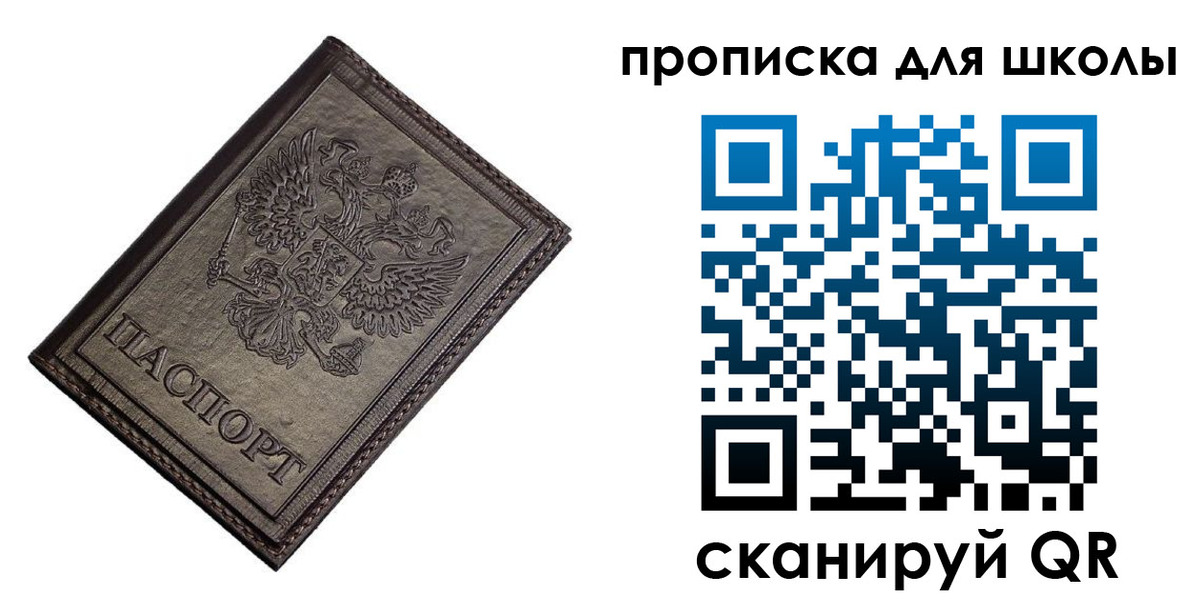 временная регистрация в Петухово