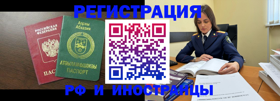 регистрация для дет. сада в Петухово